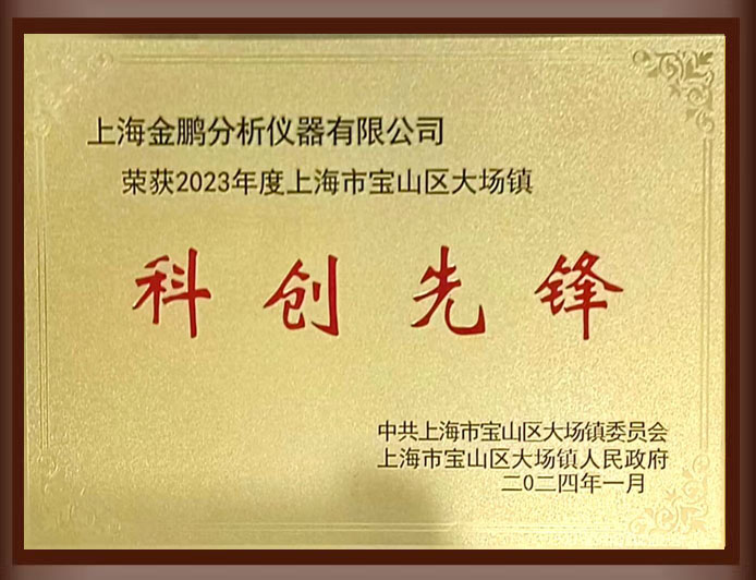 蛋白純化系統