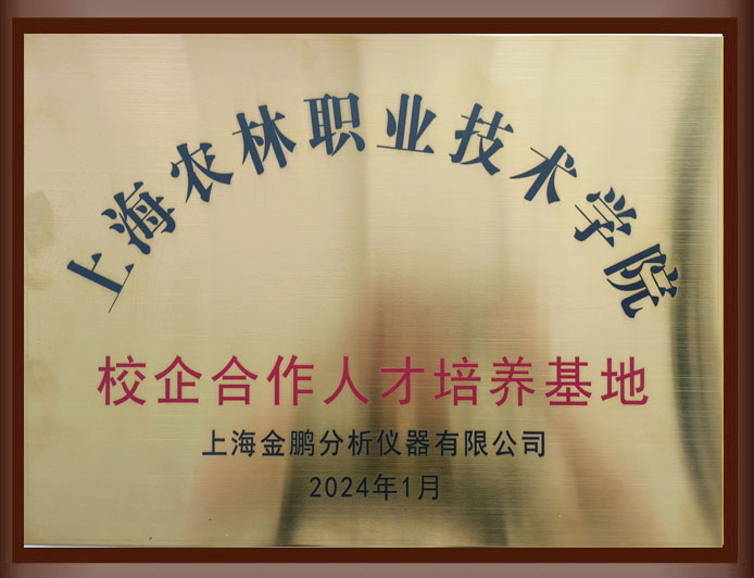 蛋白純化系統