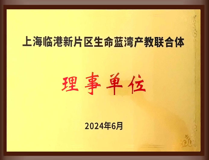 蛋白純化系統