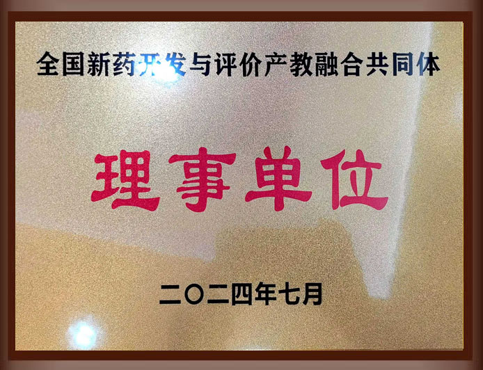 蛋白純化系統
