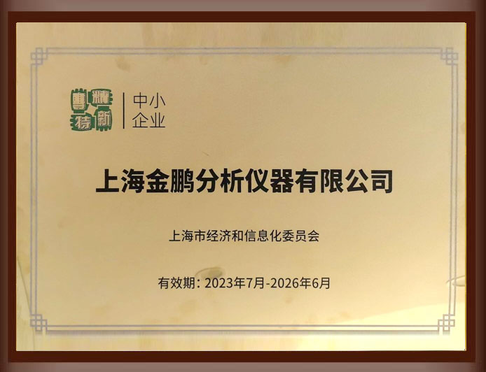 蛋白純化系統